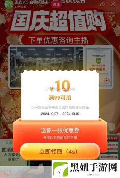 成品直播大全免费观看,1. 免费畅享成品直播,精彩无限等你来看!