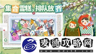 魔界战记2魔变化秘传书金手指