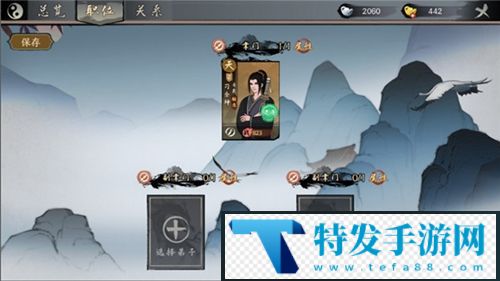 千古江湖梦新手怎么玩