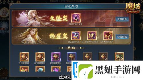 冬雪节盛大启幕！魔域口袋版海量活动上新
