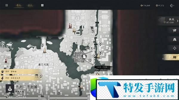 《燕云十六声》百鬼打穴手奇术获取方法
