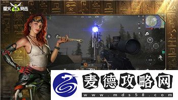 赛博朋克2077性用品怎么使用