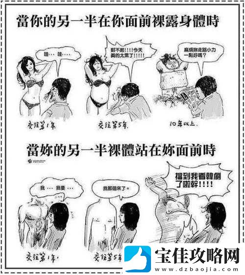 动漫**