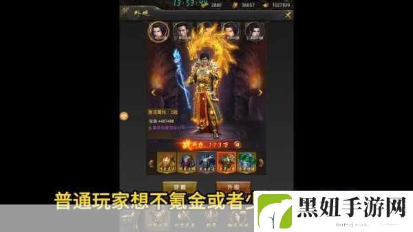 一刀传世,突破100级后的全新征途