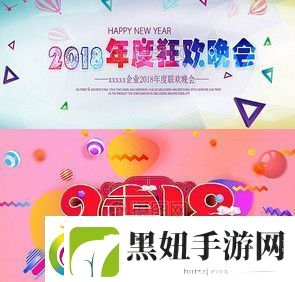2018元旦放假安排时间表