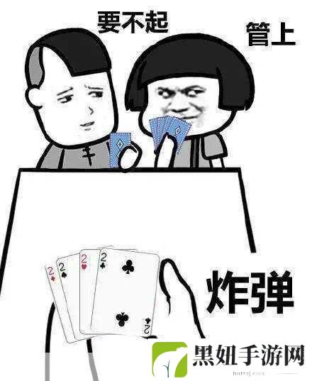 打扑克时刚进去疼不疼,1. 打扑克时新手入门的疼痛体验与心理调适