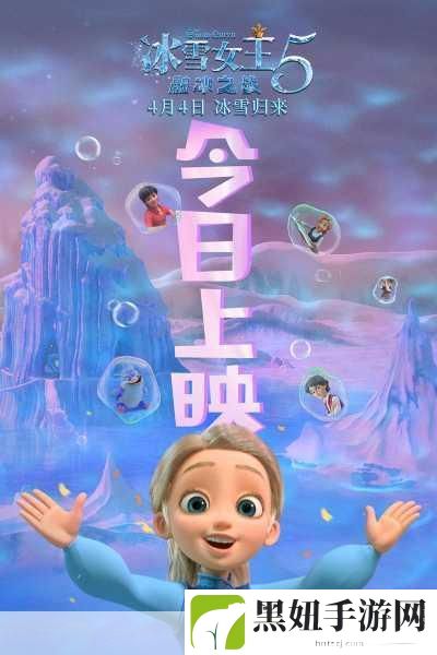 阿阿阿阿恩铜铜铜,1. 阿阿阿阿恩铜的奇幻冒险之旅