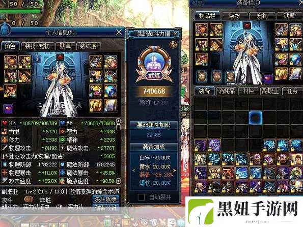 DNF传奇玩家自恋狂公会揭秘,辉煌社群与游戏征途