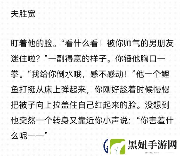 清晨修复心情的事后良伴——op阿司匹林