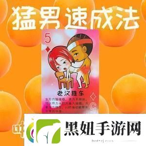 打牌