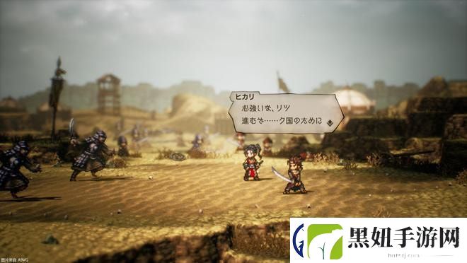 歧路旅人2托托哈哈岛支线怎么做