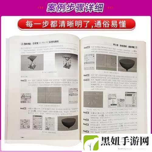 3dmax入口,1. 3DMax入门教程:全面掌握三维建模技巧