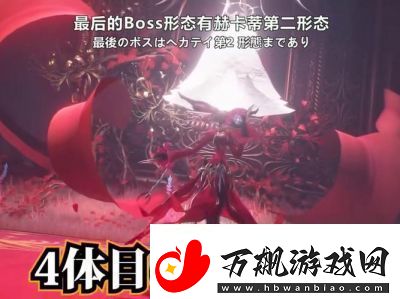 鸣潮2.0布偶乐队怪物位置及攻略详解