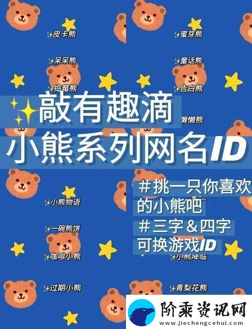 蜜芽最新名是多少：探寻其背后的神秘与变化