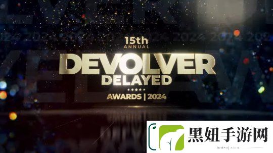 Devolver-Digital即将举行跳票游戏大奖颁奖典礼