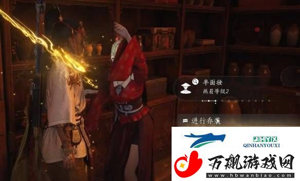 燕云十六声宫深几许任务怎样通关