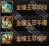 DNF重力之泉版本怎么快速到115级