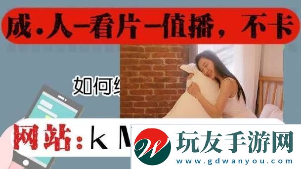 爽躁多水快APP羞羞-网友:-“这个软件真的是太有意思了！”