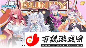 胡闹厨房手游版带你体验不一样的厨房大乱斗快速上手成就厨艺高手