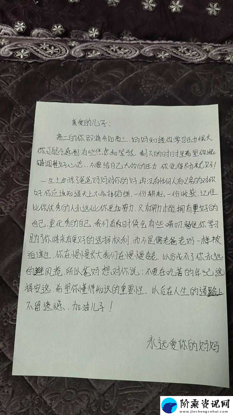 给孩子的一封鼓励和希望的信：愿你未来光芒万丈