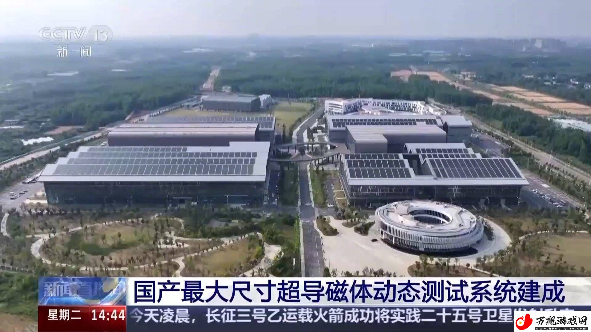 国产超导磁体助力“人造太阳”-项目取得新突破！