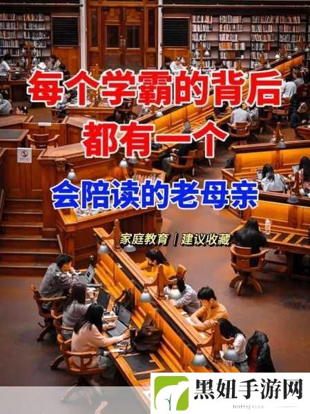 陪读妈妈，1. 陪读妈妈的心路历程：坚韧与温暖交织