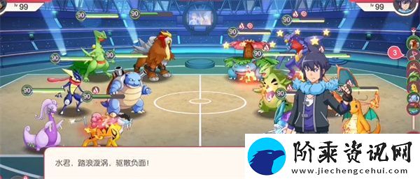 神奇宝贝起源兑换码有哪些-神奇宝贝起源兑换码大全