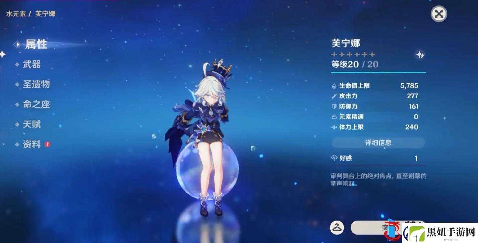 原神-30-抽领取处为何仅-20-抽之谜