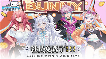 《明日之后》如何获得心动之星称号与魅力前十免费奖励！