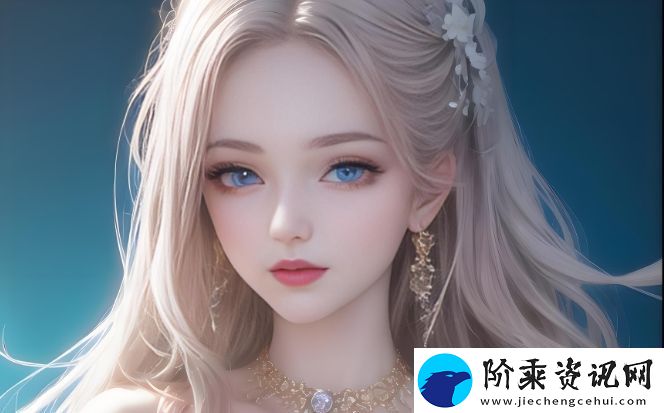 二婚后“1v2”关系解析：如何平衡继父母与孩子间的情感与家庭责任