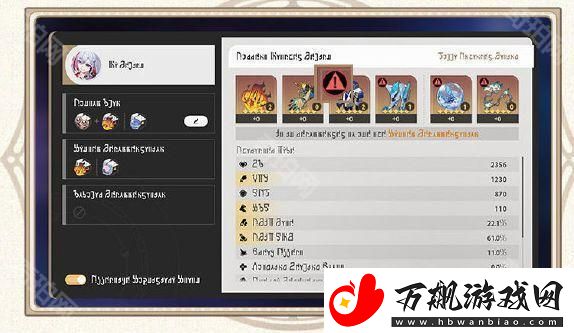 崩坏星穹铁道3.0遗器系统更新了什么