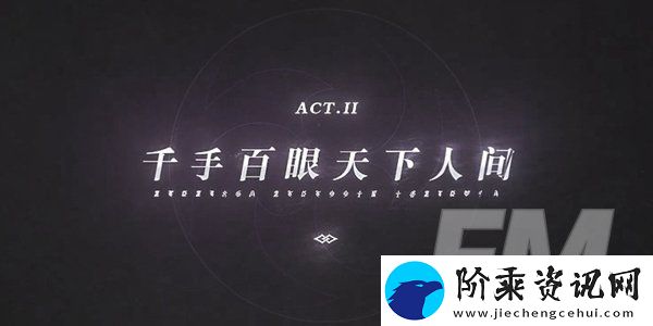 原神主线的剧情顺序介绍