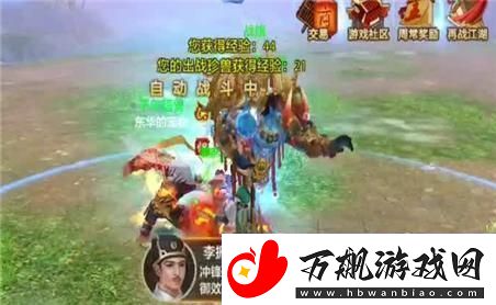 秘密基地碎片游戏全面攻略与最新技巧分享