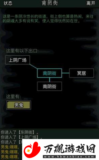 放置江湖酆都城地图玩法攻略一览