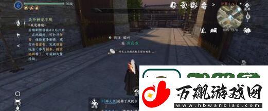 逆水寒手游任务密码都是多少逆水寒手游任务密码合集