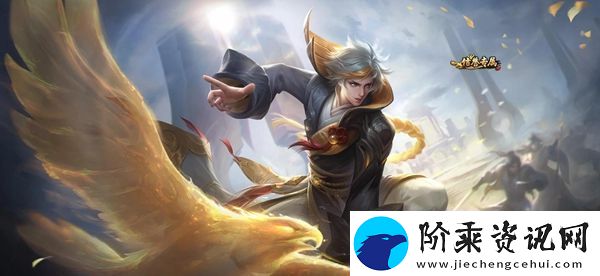 王者荣耀鹰眼护卫队申请方法介绍
