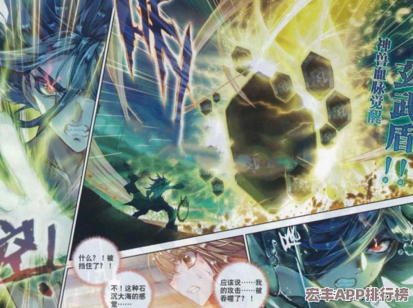绝世唐门手游高阶攻略：打造无敌玄武神兽-全方位培养策略与实战发展指南
