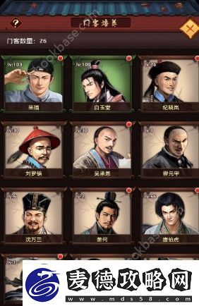 官居一品手游门客如何培养升级-官居一品手游门客升级有什么方法