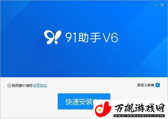 九一下载安装最新免费软件-网友：使用体验真不错！