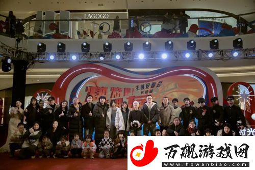 剧燃烧吧！篮朋友长沙举办见面会