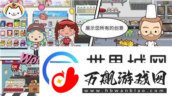 雨中冒险2虚空更新全面解析