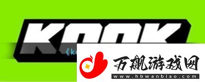 Kook应用退出登录方法详解【图文教程】
