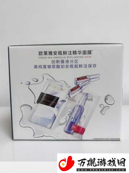 weno一面膜上边一面膜下边-1.-“面膜的双重护肤体验-让肌肤焕然一新”