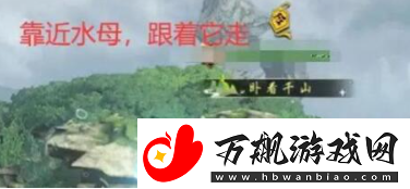 逆水寒手游星星武器外观怎么获得