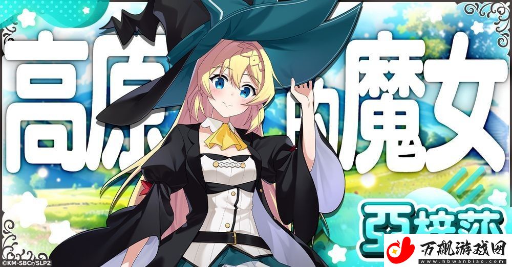 改编游戏打了300年的史莱姆