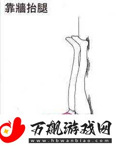 宝宝把腿抬起来靠墙上C