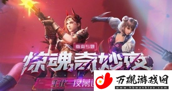 穿越火线兑换码永久2023最新大全-高效刷金币全方案