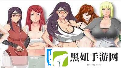火影忍者女忍者的耐力测试-1.