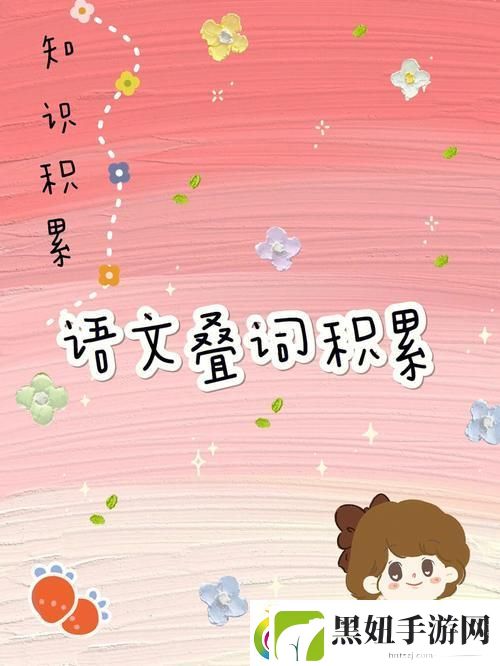 粉色ABB九幺-热情如火引爆江湖！