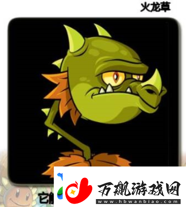 植物大战僵尸2小丑僵尸怎么打攻打小丑僵尸方法分享